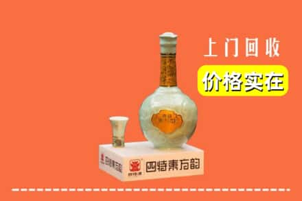 河源东源县回收四特酒