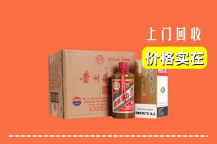 河源东源县回收精品茅台酒