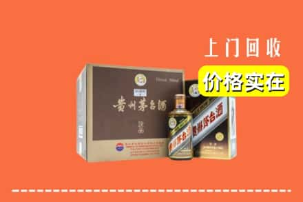 河源东源县回收彩釉茅台酒