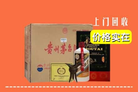 河源东源县回收陈酿茅台酒