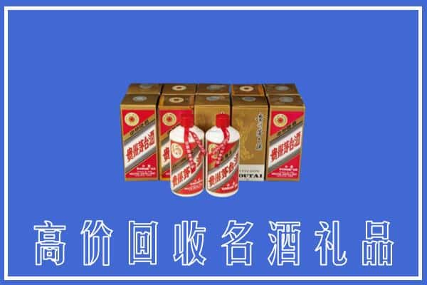 河源东源县回收茅台酒